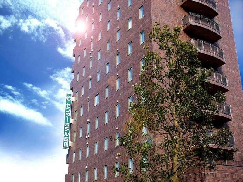 センターホテル成田1 Center Hotel Narita 1 画像1