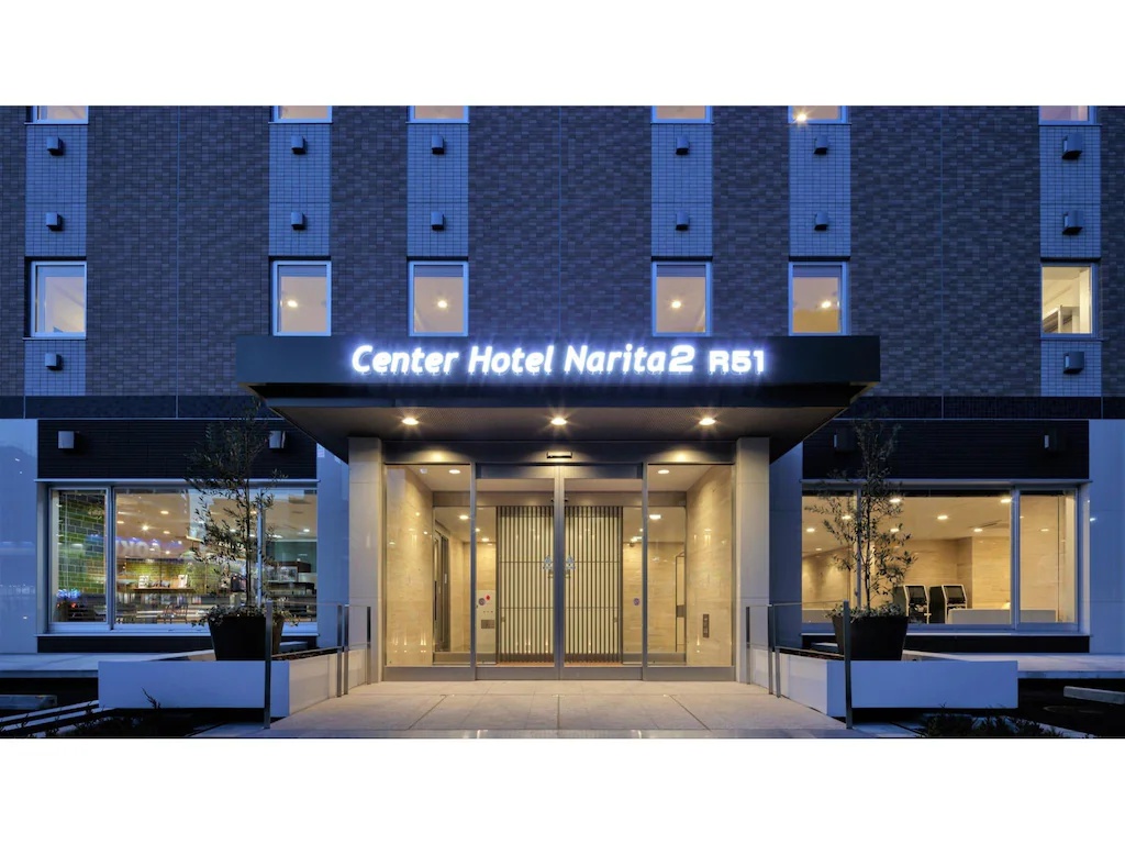 センターホテル成田2 R51 Center Hotel Narita 2 R51 画像5