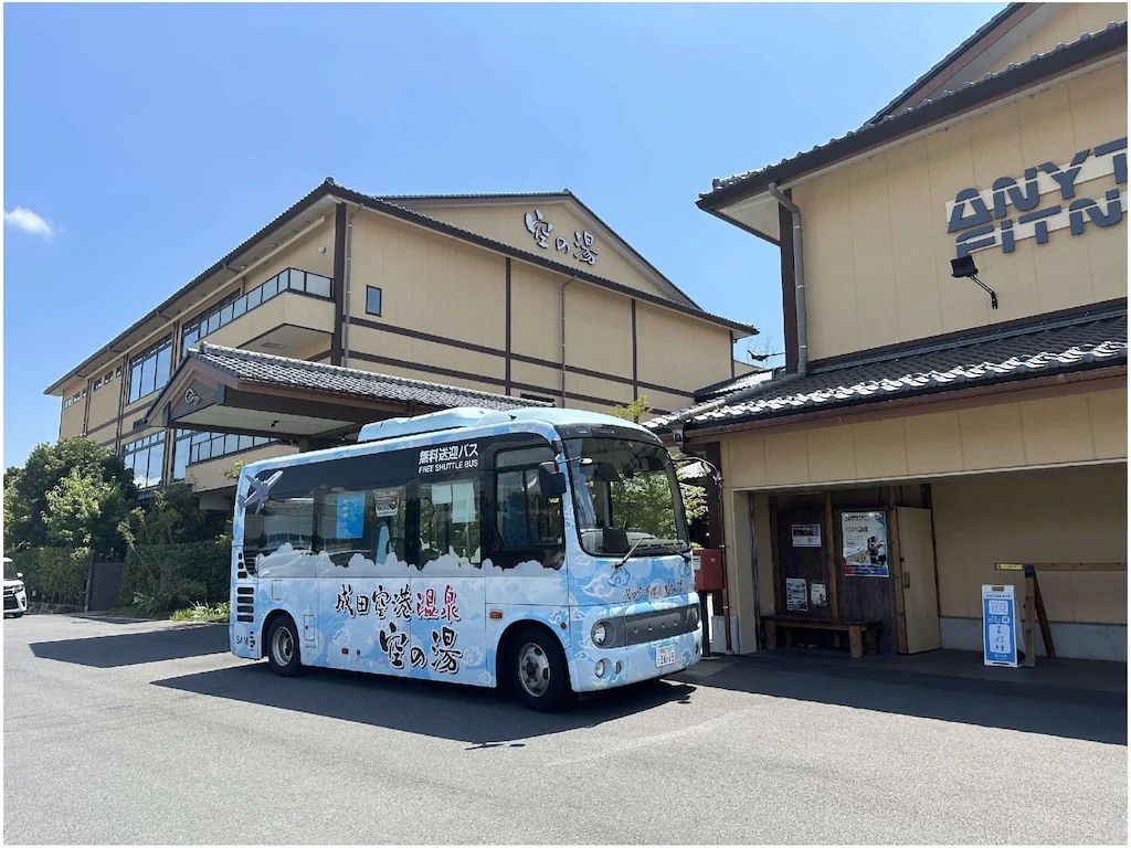 成田空港温泉 空の湯 Narita Airport Onsen Sora no Yu 画像8