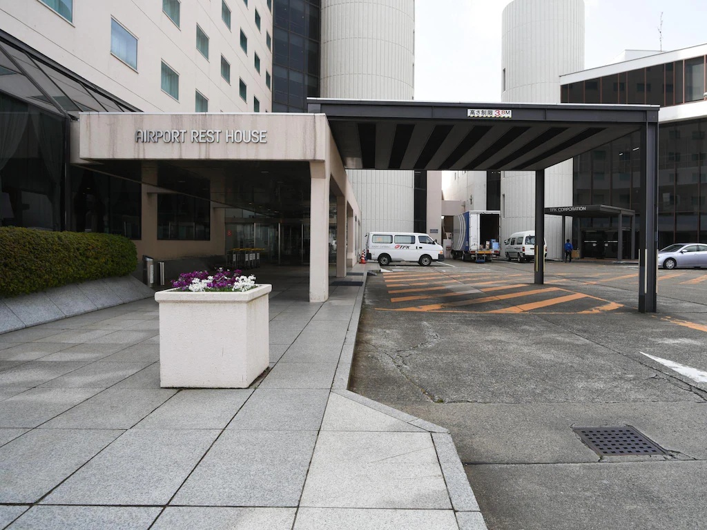 成田エアポートレストハウス Narita Airport Rest House 画像4