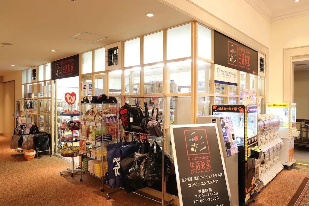 成田ゲートウェイホテル Narita Gateway Hotel 画像9