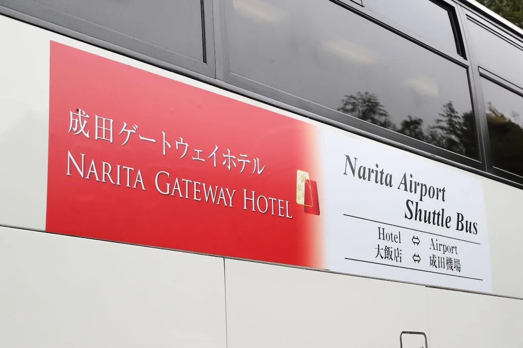 成田ゲートウェイホテル Narita Gateway Hotel 画像10