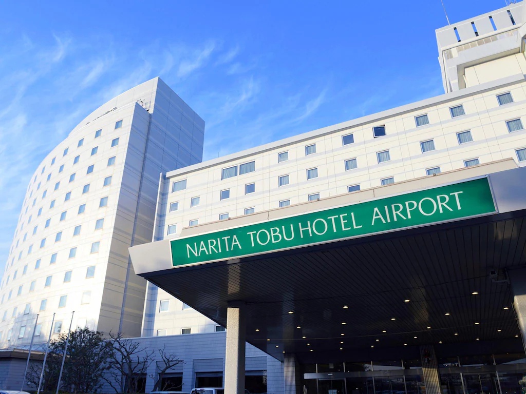 成田東武ホテルエアポート Narita Tobu Hotel Airport 画像1