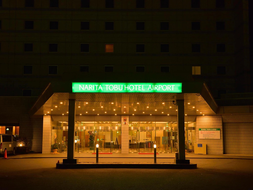 成田東武ホテルエアポート Narita Tobu Hotel Airport 画像3